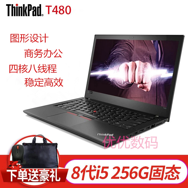 9新 Lenovo/联想 T480S笔记本电脑T490i5四核办公轻薄编程设计i7