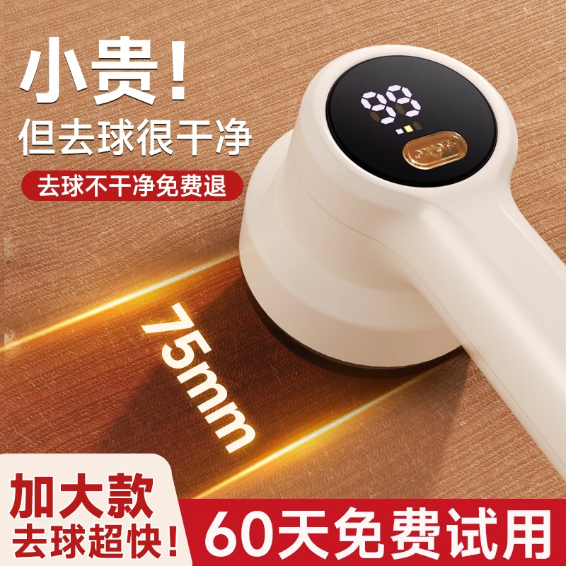 电动毛球修剪器剃毛器衣服起球去球器家用打刮除毛器修去除球神器