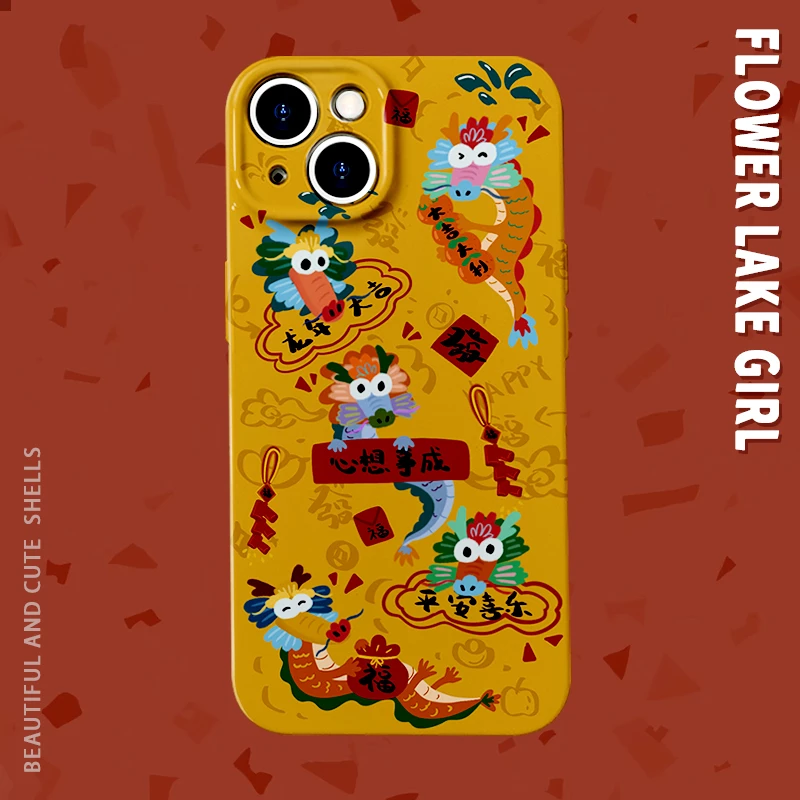 龙年大吉苹果/iPhoneXSvivo x100 pro女生手机壳全包外壳情侣可爱