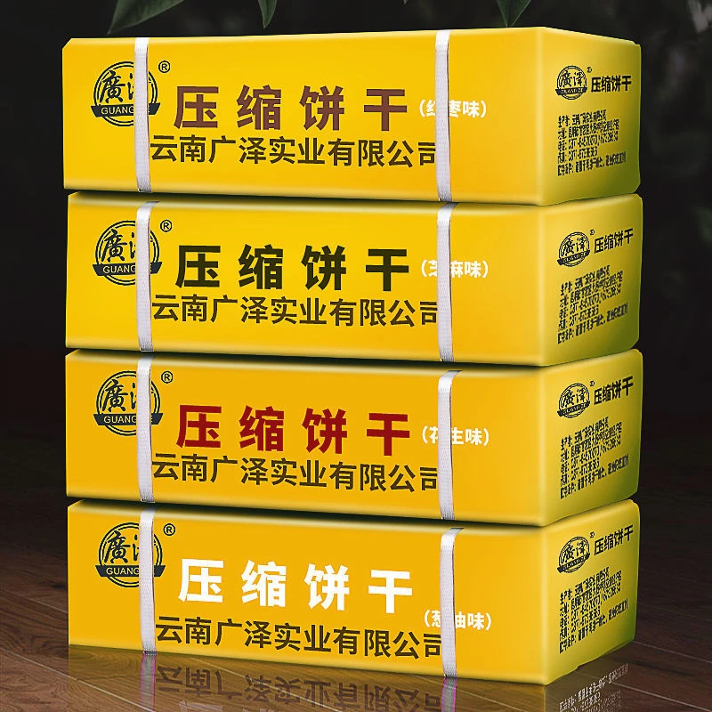整箱压缩饼干压缩干粮抗饿饼干学生营养早餐代餐饱腹零食抗饿批发
