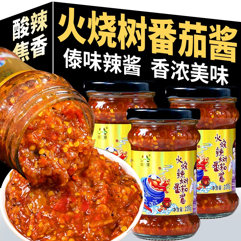 云南特产树番茄辣椒酱酸茄辣子洋番茄剁椒酱火烧小米辣椒酱下饭菜