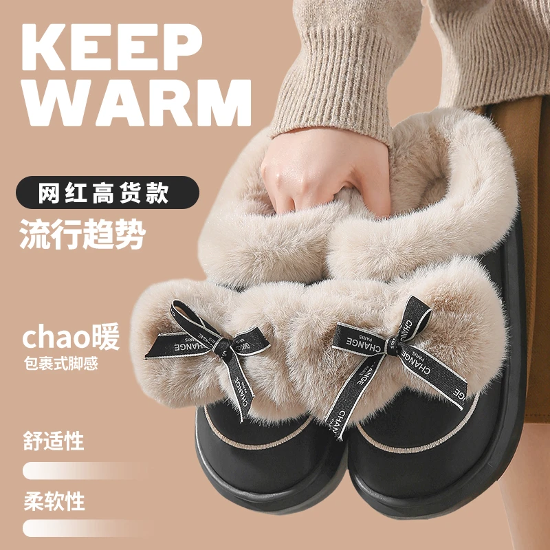 蝴蝶结防水皮拖加厚棉拖鞋女士可爱毛毛拖鞋居家拖鞋松弛感ins风.