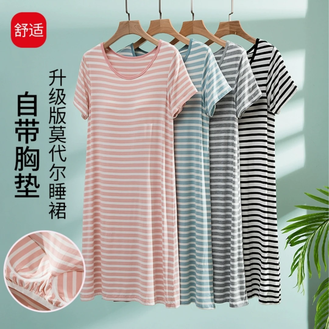 夏季带胸垫睡裙女 短袖条纹睡衣大码家居服丝滑垂顺