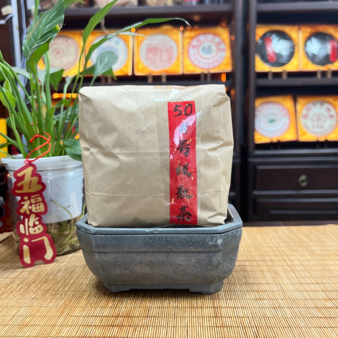 【上新福利】50#品鉴级号级散茶 普洱生茶