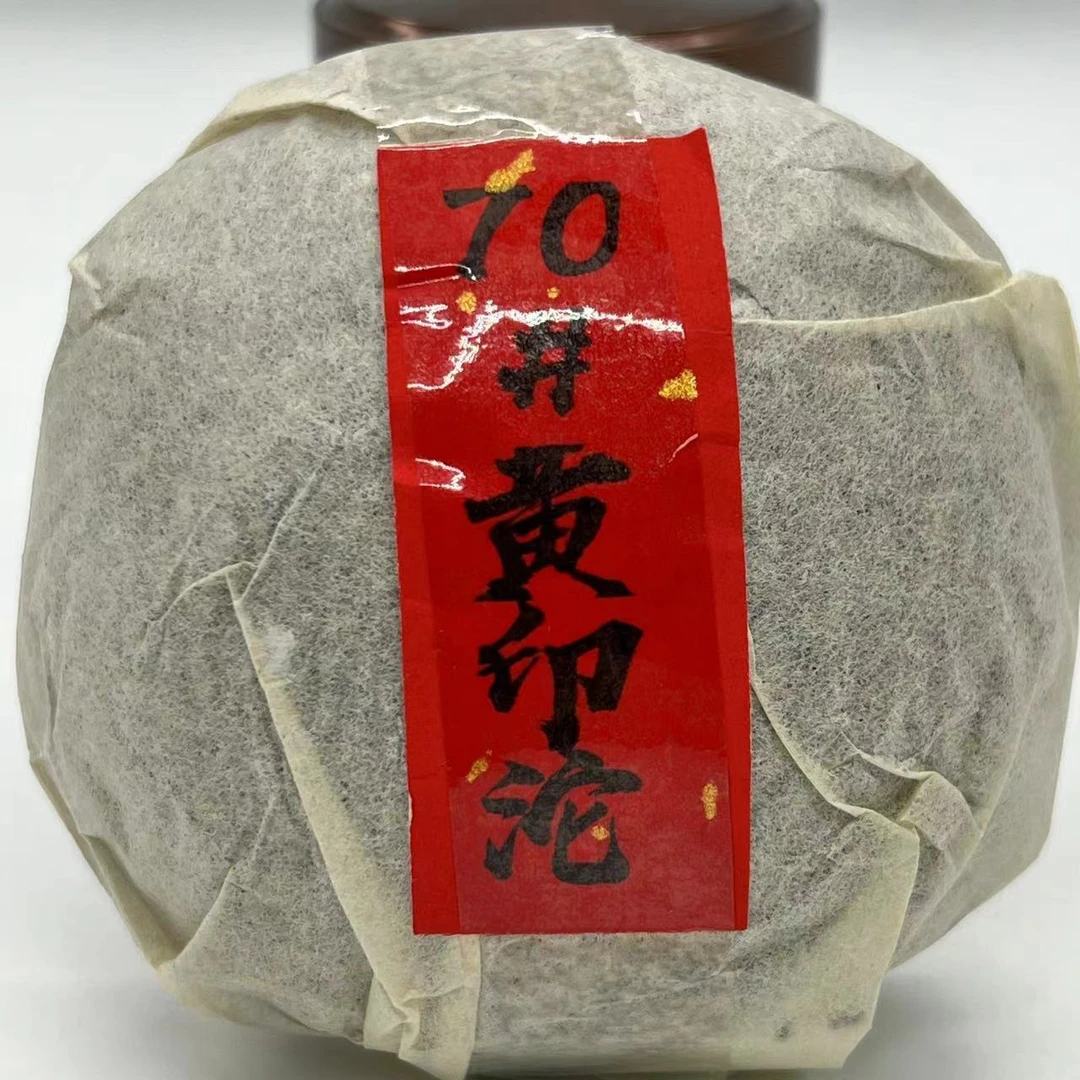 【老茶圈】70#黄印沱 裸沱 普洱生茶