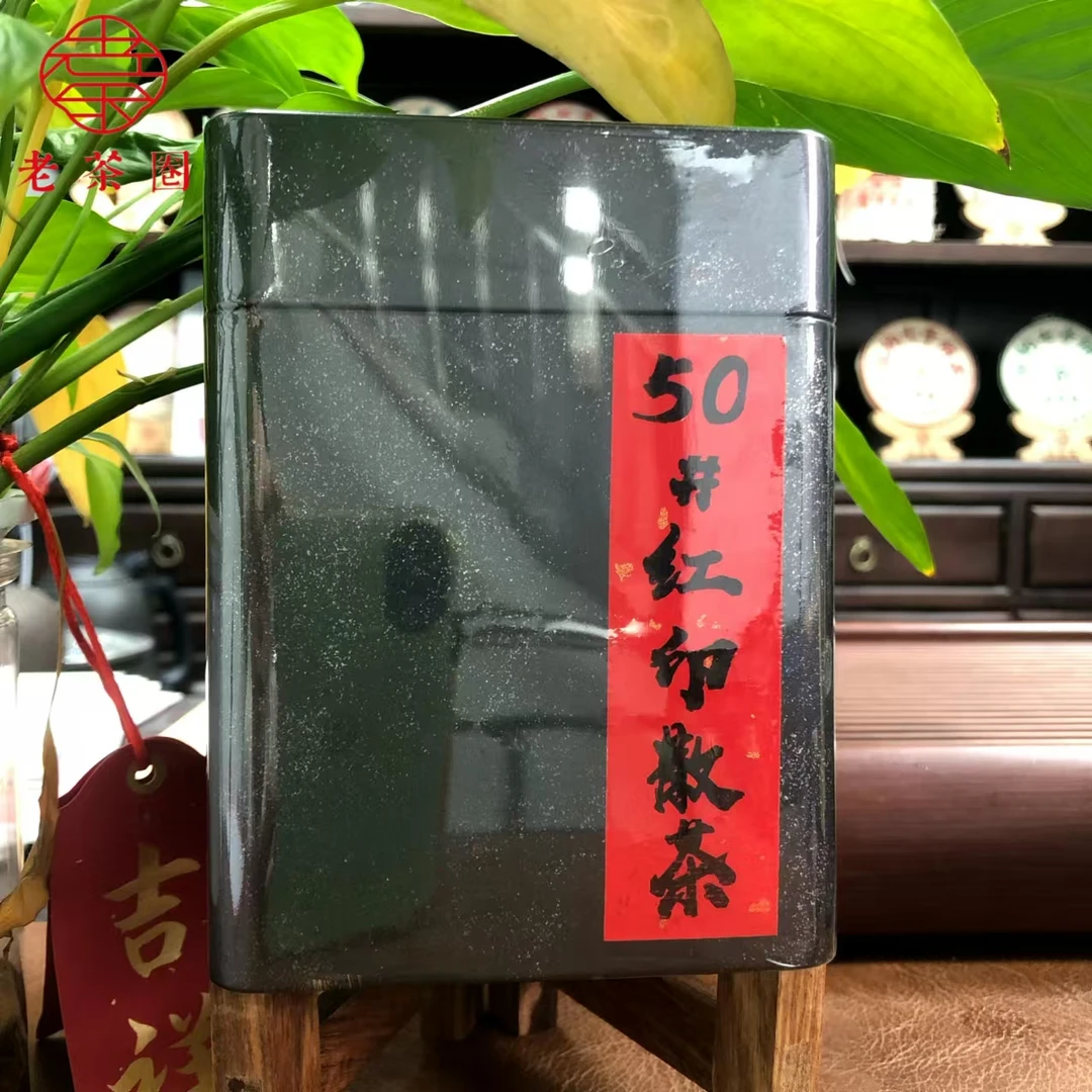 【港仓】50#红印散茶 (口感老浓) 普洱生茶