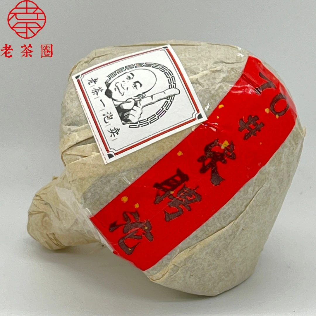 70#宋聘沱 （口感老浓）裸沱 普洱生茶