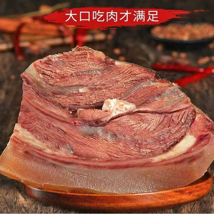 正宗黄牛牛头肉全熟新鲜牛头脸