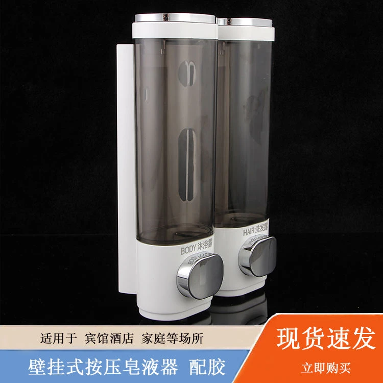 浴室宾馆双头免打孔壁挂式按压皂液器家用洗发露沐浴露瓶洗手液盒