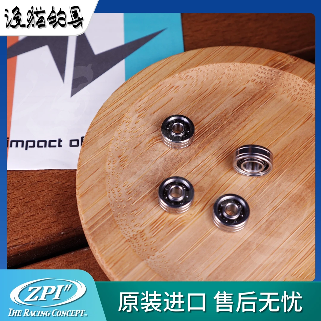 防锈陶瓷轴承ZPI渔轮改装件SiCBB渔具