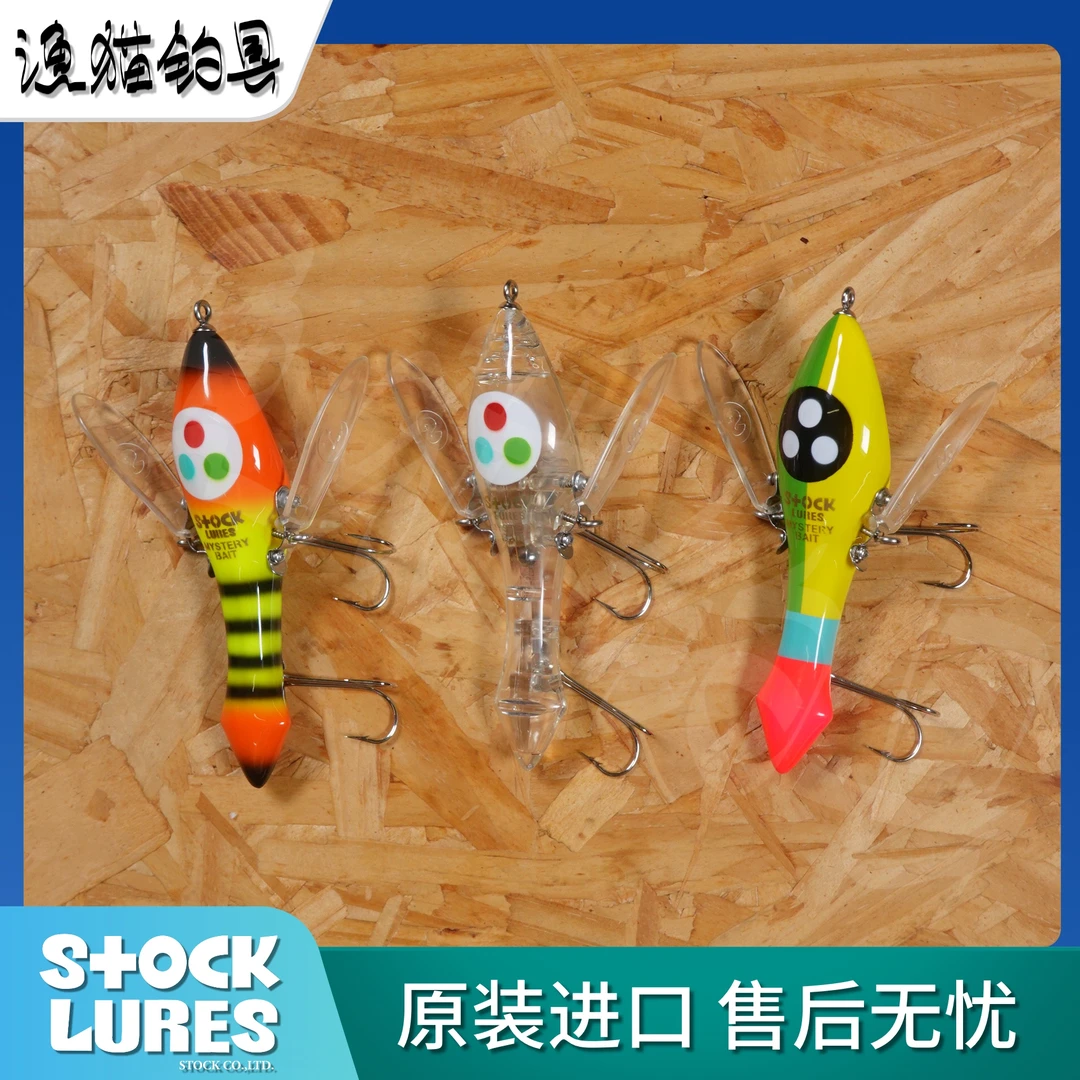 硬饵 STOCKLURES MYSTERYBAIT-P 路亚硬饵 水面系