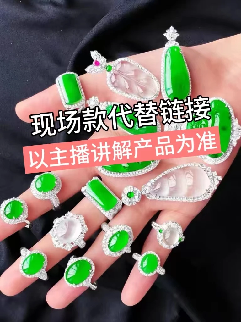 天然缅甸A货翡翠 飘阳绿翡翠挂件