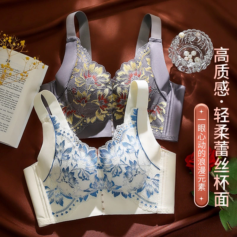 梦美静青花瓷人参纤维温变内衣小胸聚拢无钢圈收副乳上托调整型