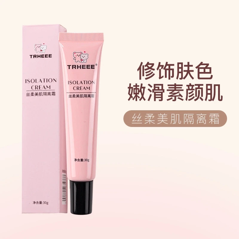 丝柔美肌隔离霜提亮学生嫩滑水润清透保湿修饰隔离防护平价素颜霜