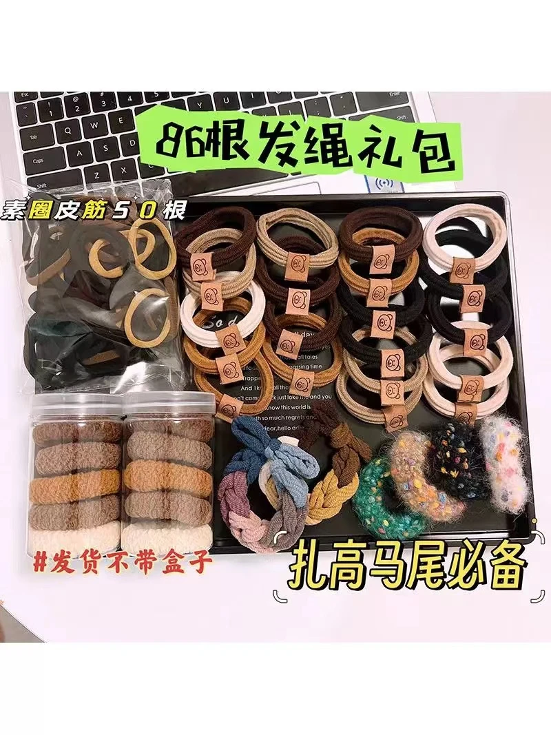 86件套装新款发饰简约高弹力无接缝加粗发圈耐用马尾头饰发绳皮套