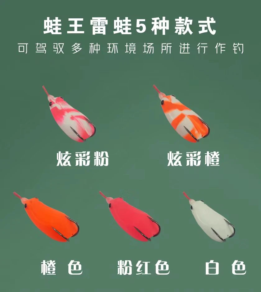雷之圣新款蛙王雷蛙19克远投专用重草雷蛙打黑路亚饵打黑雷蛙