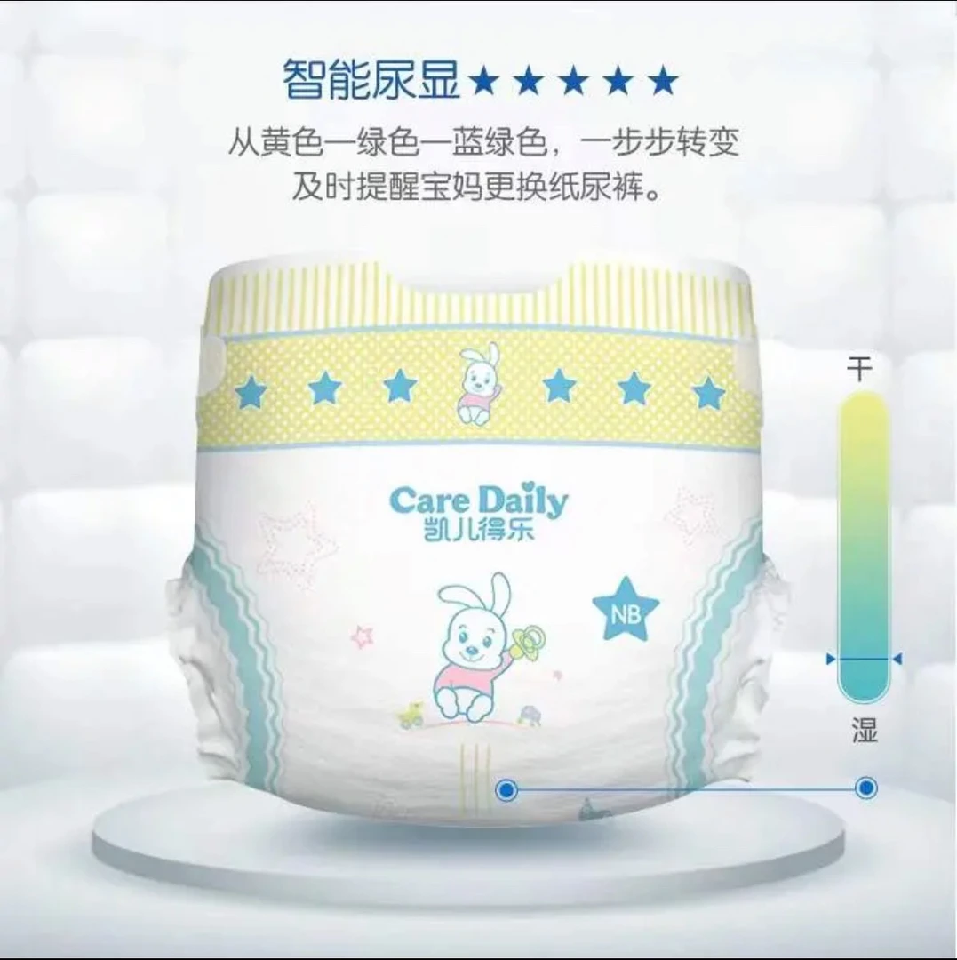 凯儿得乐丝薄纸尿裤透气轻薄尿不湿新生儿超薄柔软尿不湿干爽