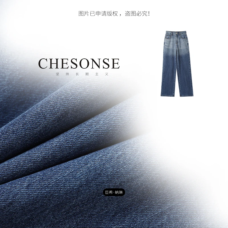 直筒牛仔裤女【泸沽湖畔】高腰显瘦气质百搭宽松阔腿裤420329