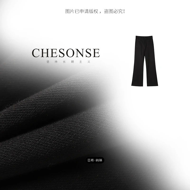 裤子女【曼城旧事】休闲黑色直筒喇牛仔裤1035