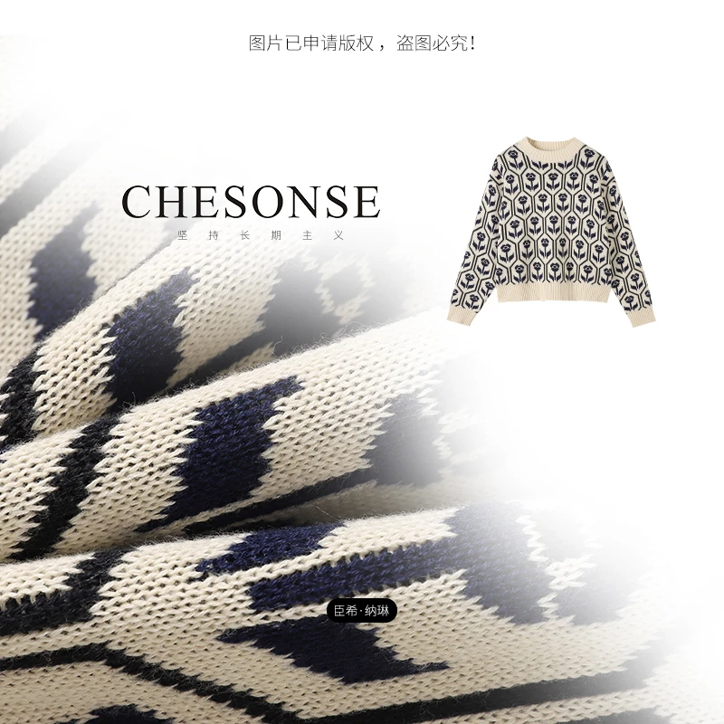 上衣女【花域世界】秋冬新款女装提花圆领针织衫24907