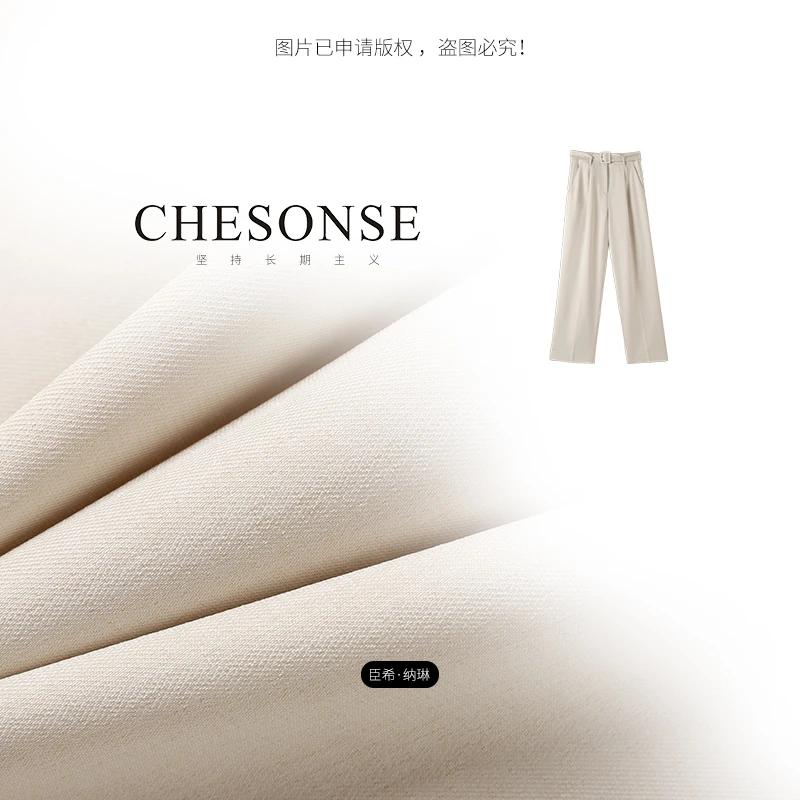 裤子女【尔尔秋不思】秋季新款宽松垂坠感直筒休闲裤249623