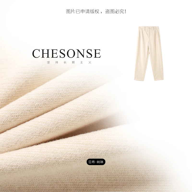 裤子女【柔软时光】百搭显瘦休闲简约保暖宽松镰刀裤5050