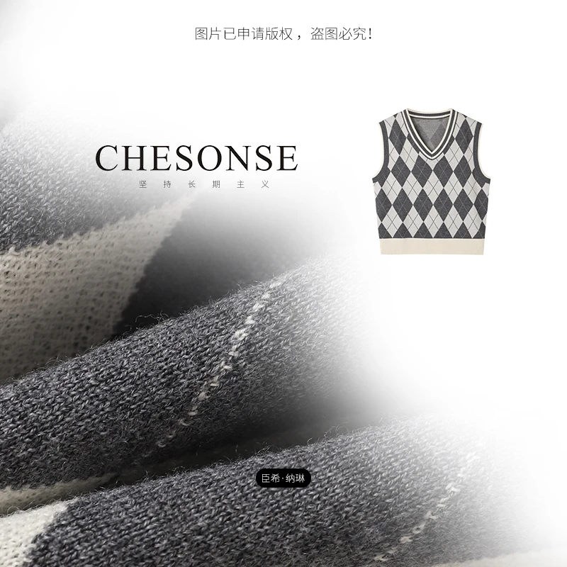 上衣女【格心】提花V领针织背心马甲6008