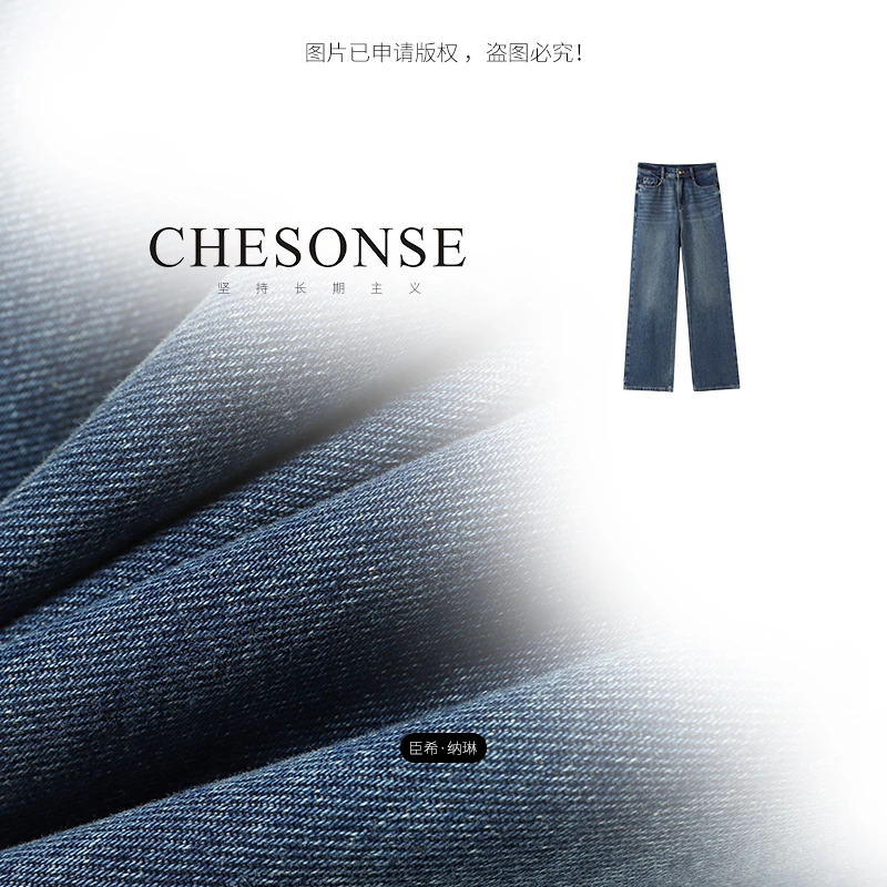 高腰牛仔裤【方程式】微喇直筒牛仔裤显瘦气质百搭宽松牛仔裤24327