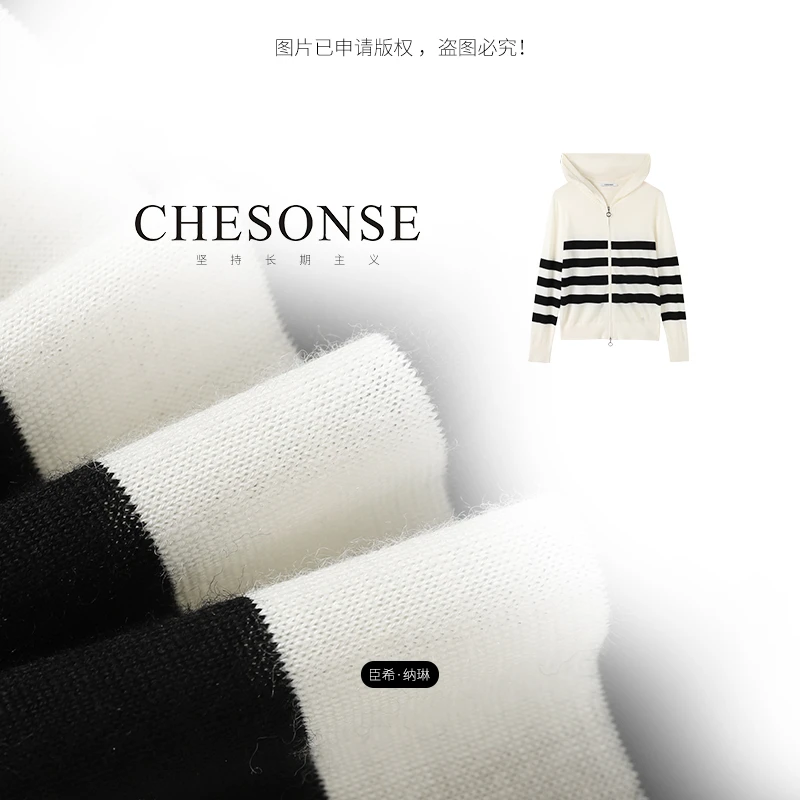 上衣女【彼岸】早秋新款气质连帽黑白间条纹双拉链外套24819