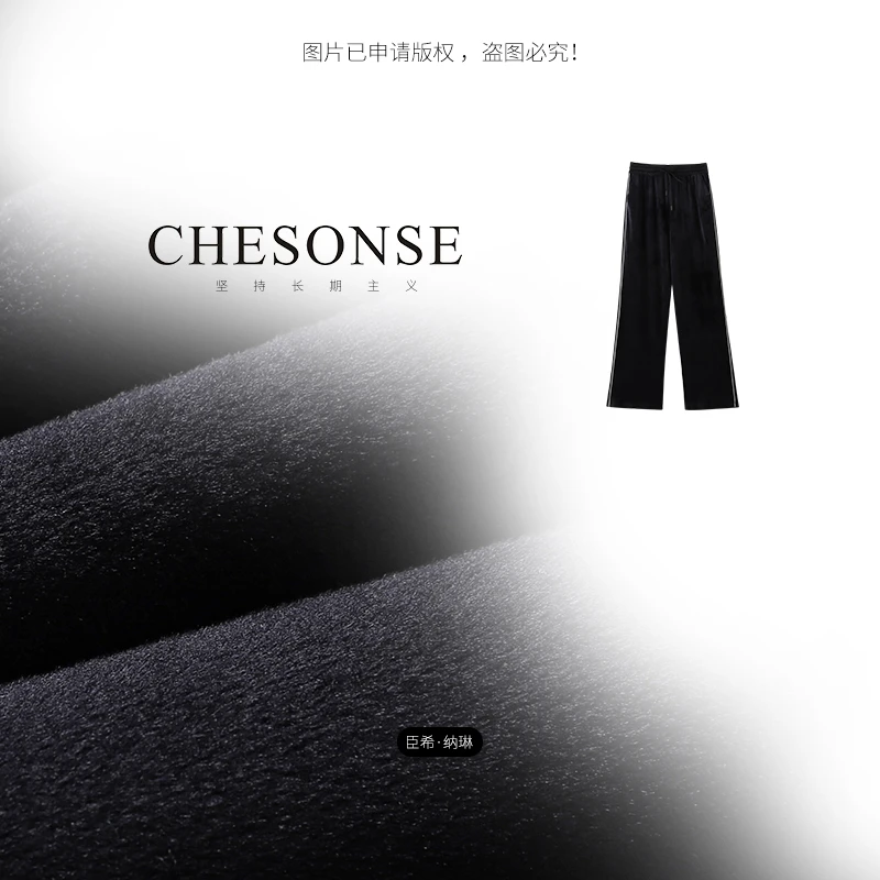 裤子女【述秋临】复古丝绒感抽绳松紧高腰直筒阔腿休闲裤24921