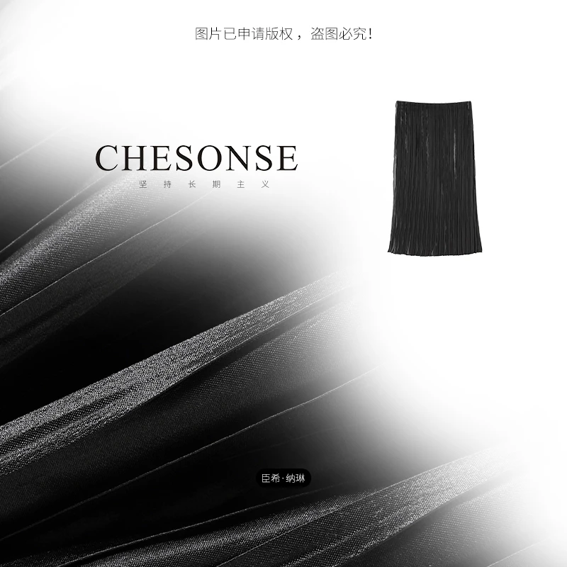 海浪百褶半身裙【弗拉门戈的海】新款长裙法式木耳边包臀裙24193