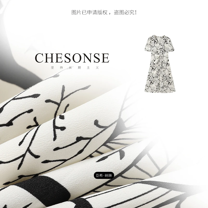 法式茶歇裙【茶云慕斯】印花V领休闲短袖连衣裙女701020