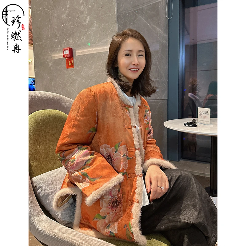 【珍珍优选】【大唐牡丹】新中式新国风网红轻奢貂毛薄棉上衣W-83300