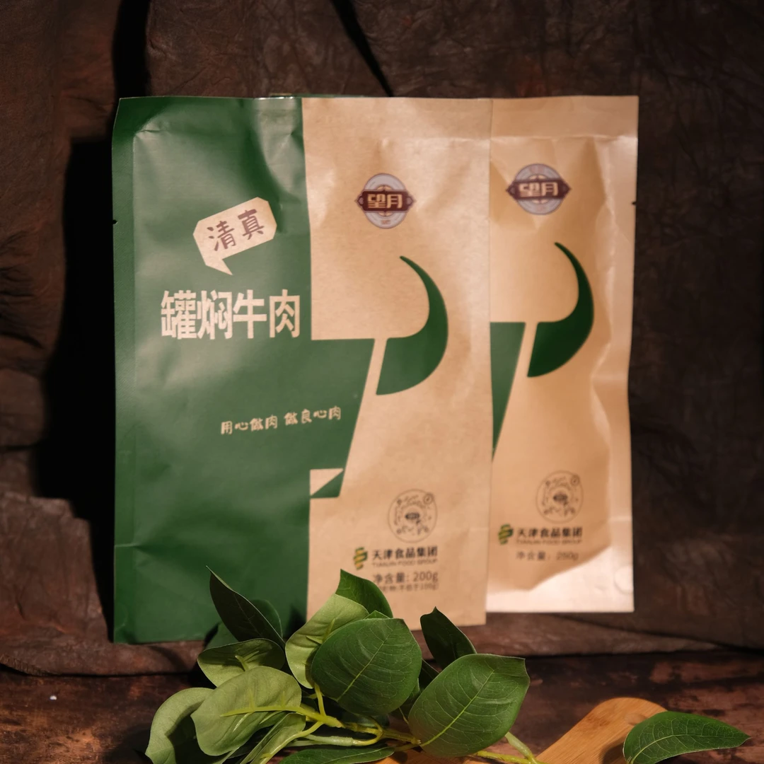 天食望月罐焖牛肉 下饭正宗香味原味原生态草原即食