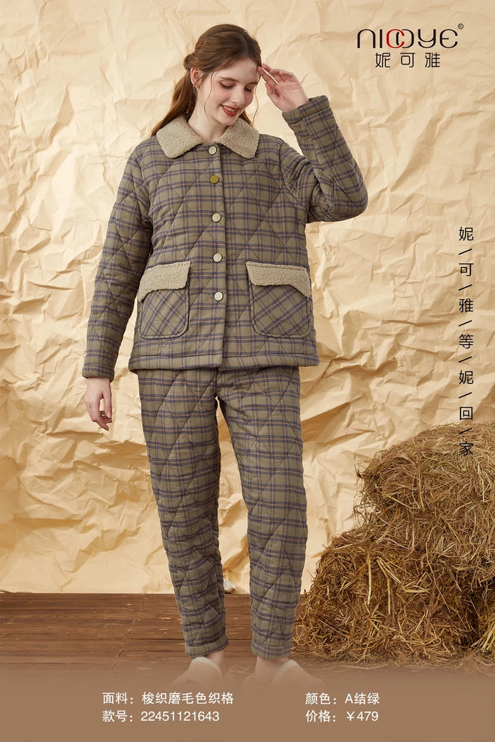 冬季女款三层加厚梭织磨毛保暖睡衣