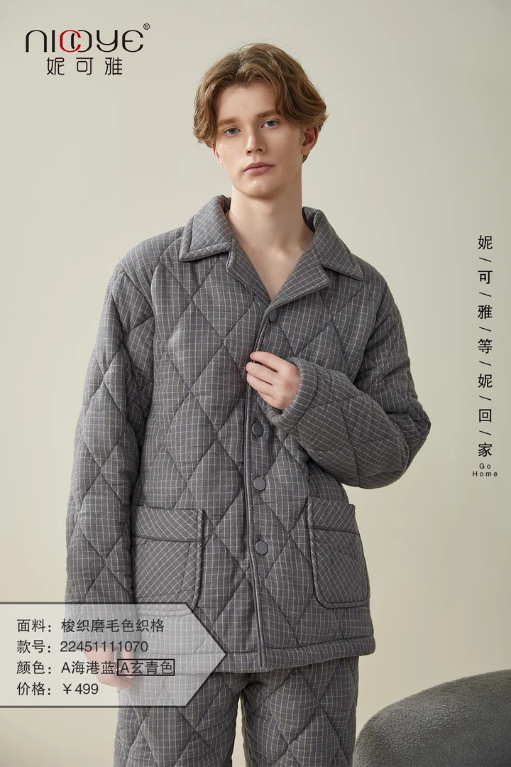 男款冬季梭织磨毛三层加厚保暖睡衣