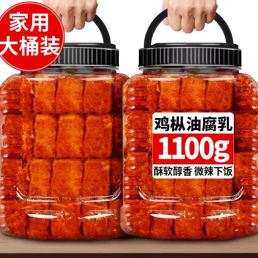 滇品客鸡枞油腐乳云南特产1100g大桶卤腐下饭菜香辣蘸水调料商用