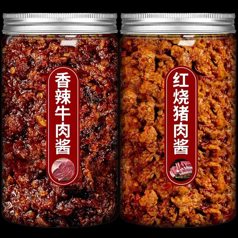 三种口味调味酱香辣牛肉酱香菇猪肉双椒酱下饭新日期拌面火锅蘸料