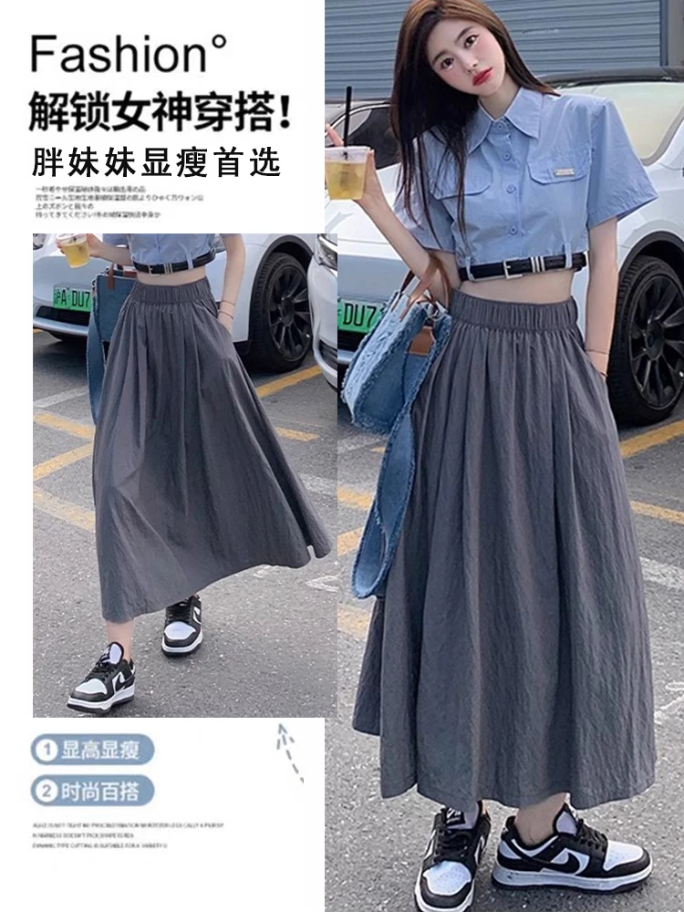 大码微胖妹妹显瘦山本半身裙小个子夏高腰宽松遮腿肉百搭a字裙子