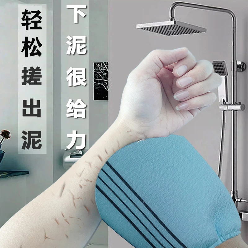 YURARI日本优拉里搓澡巾家用洗澡巾强力搓泥手套女士搓灰神器角质