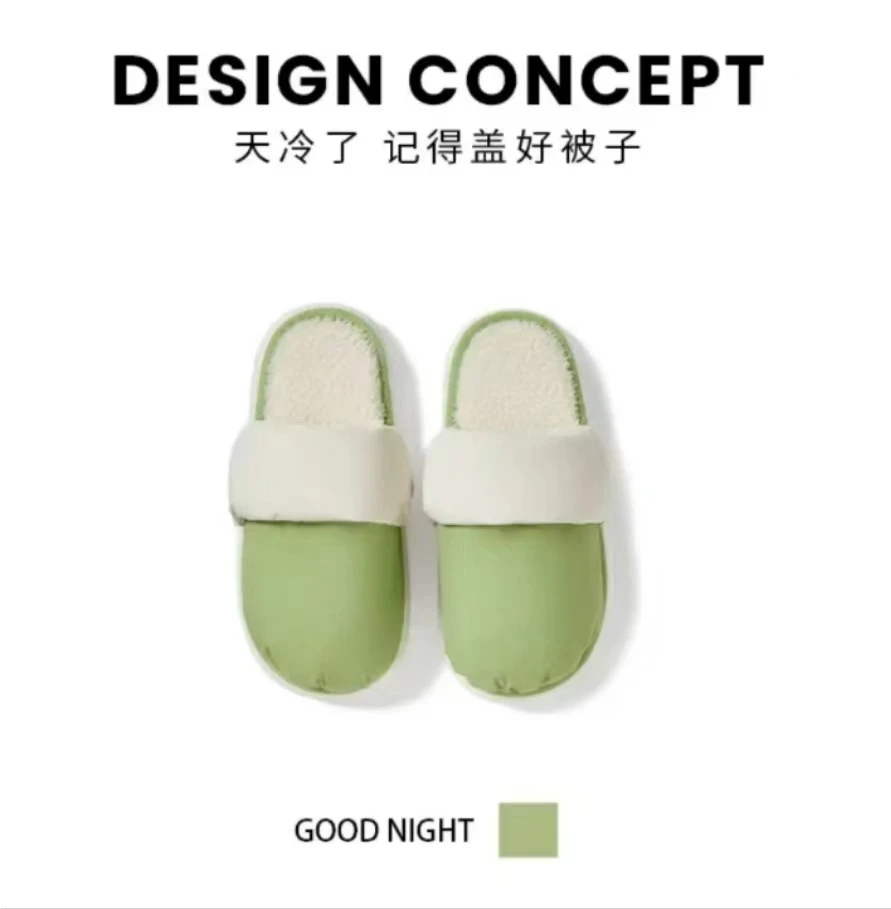 0750呆家小朴棉拖