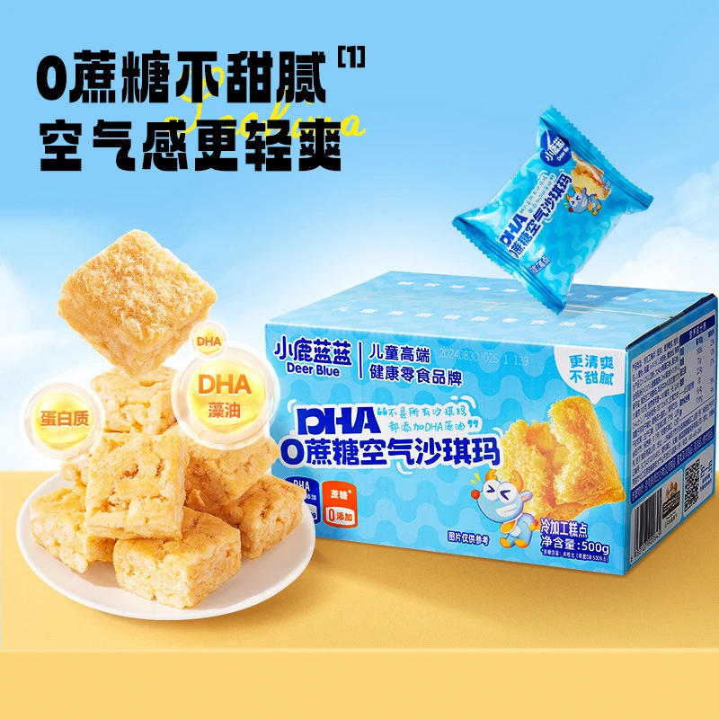 小鹿蓝蓝0蔗糖DHA空气沙琪玛500g儿童早餐点心糕点营养健康小零食