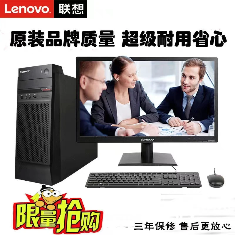 二手商务办公家用电脑显示器19寸品牌随机80到90新
