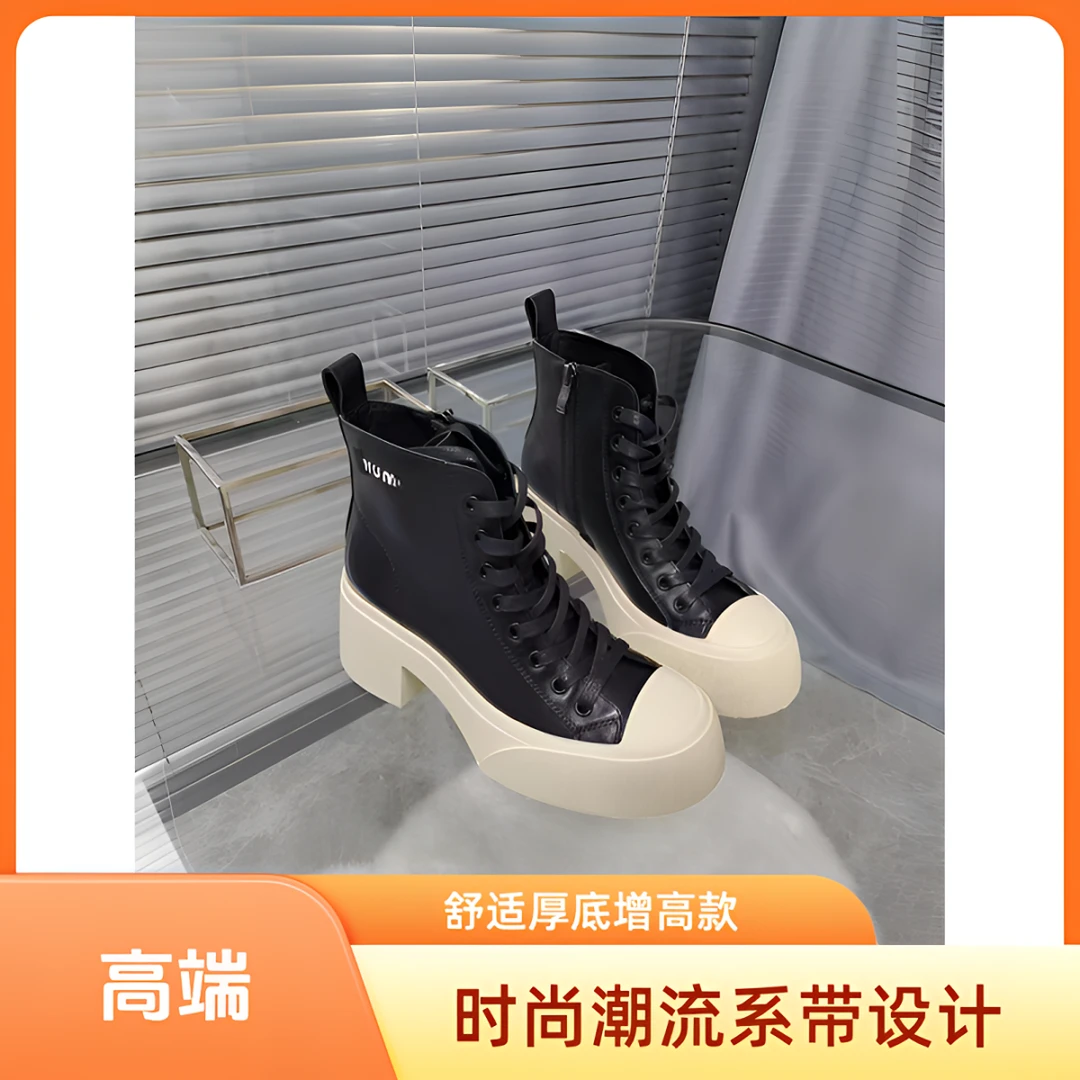 1023-1秋季新款真皮撞色时尚增高7cm马丁靴软底百搭透气女士短靴