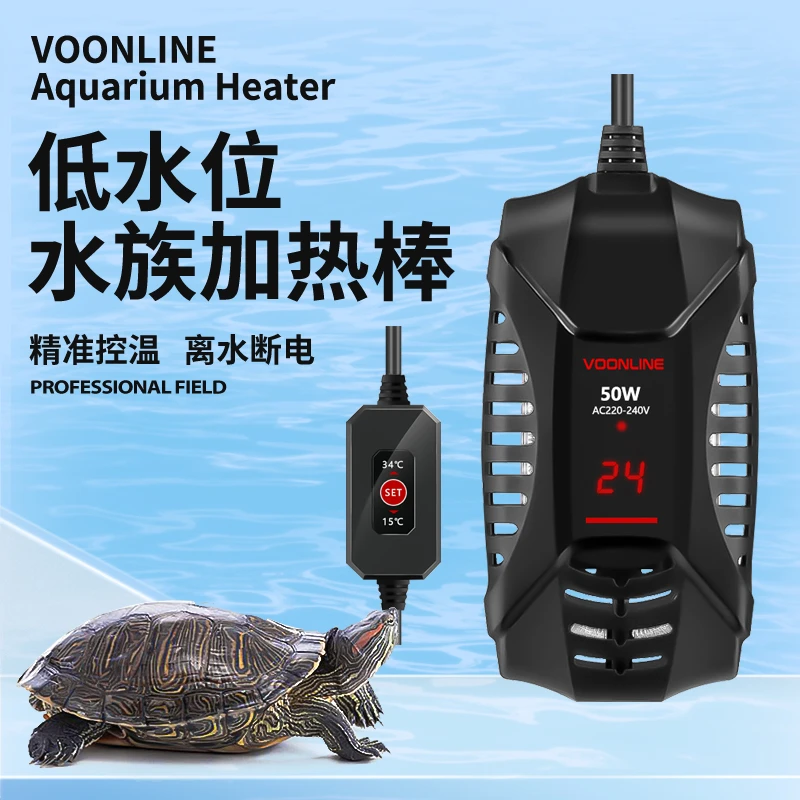 低水位加热棒100W
