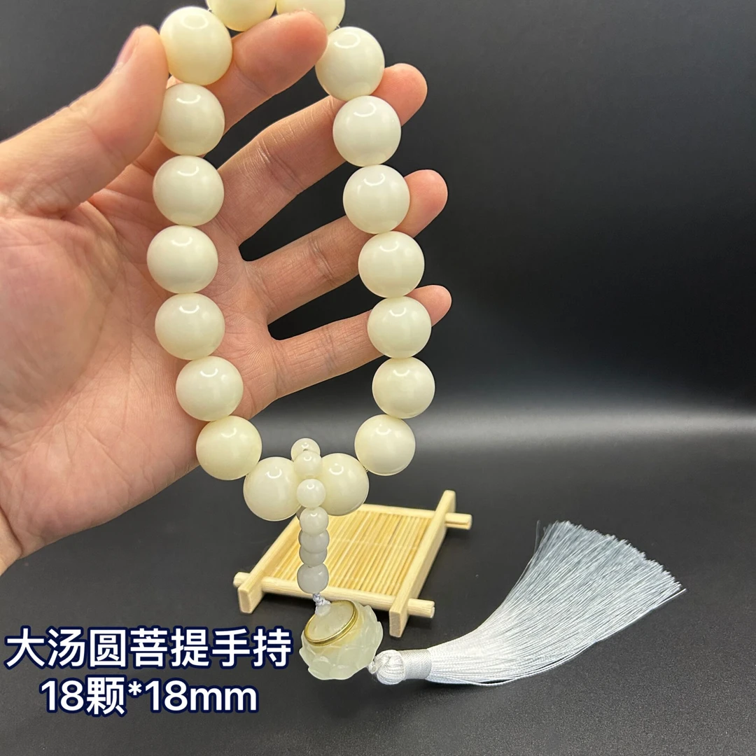 【大汤圆菩提手持】手工手串18mm天然白玉菩提根国潮文玩（送香丸）