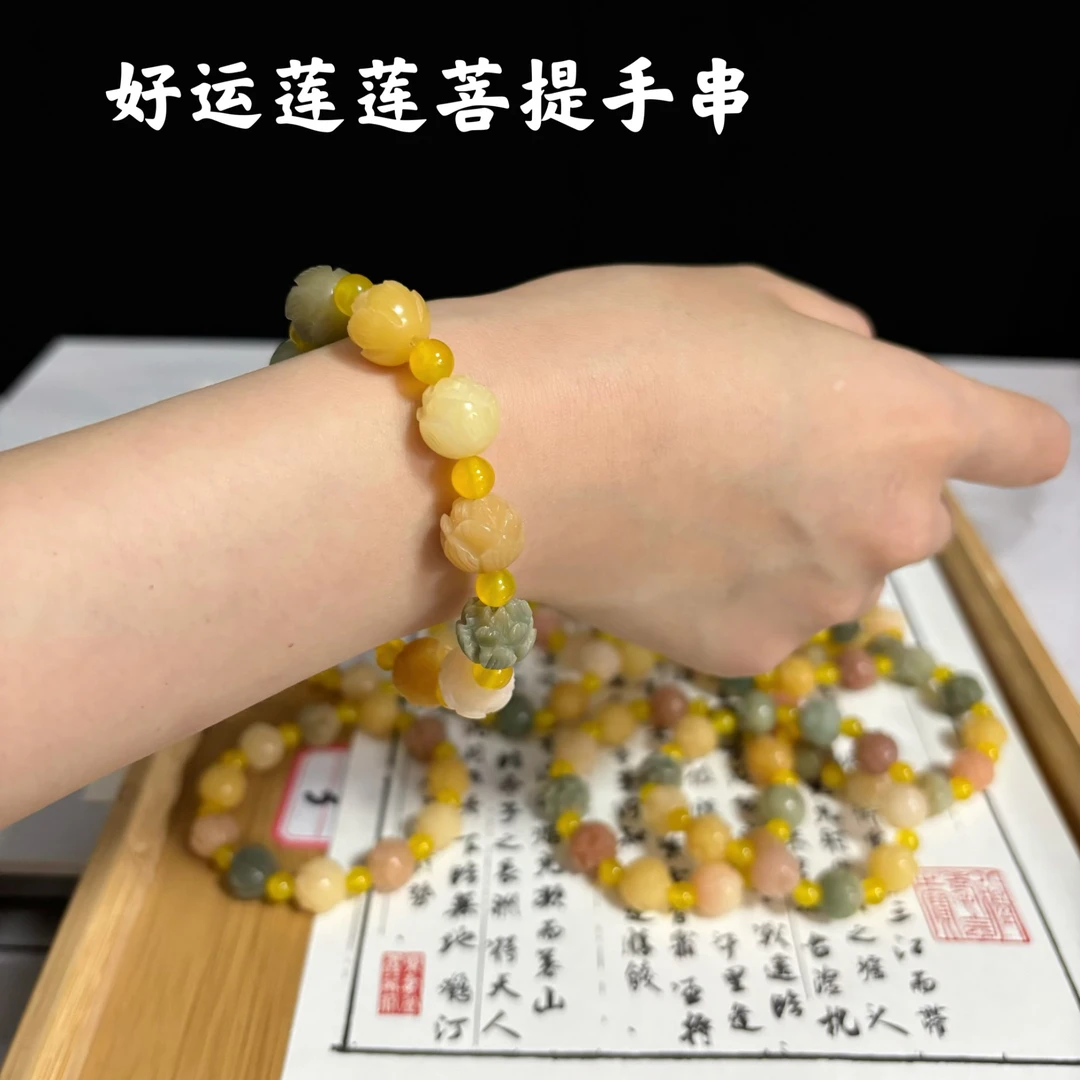 好运莲莲菩提手串单圈精美手工雕刻文玩