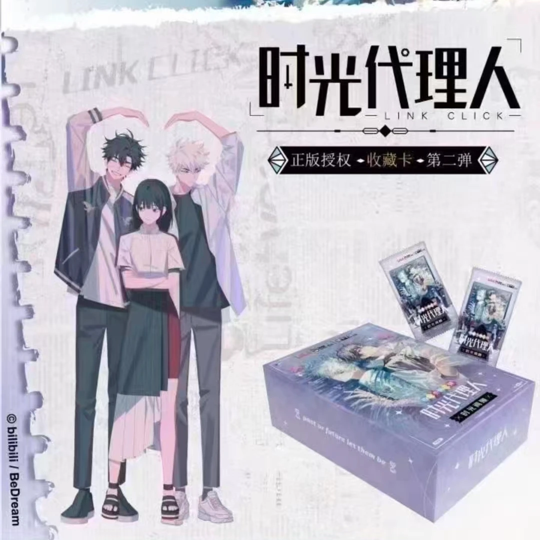 card.fun/集卡社【拆盒】时光代理人第二弹 时光间隙 卡片收藏盲盒