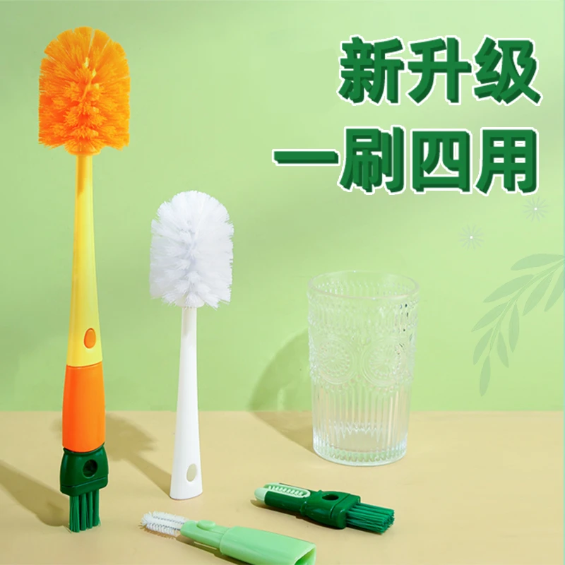 四合一杯刷盖缝隙清洗刷洗杯子神器杯刷无死角多功能凹槽洗奶瓶刷