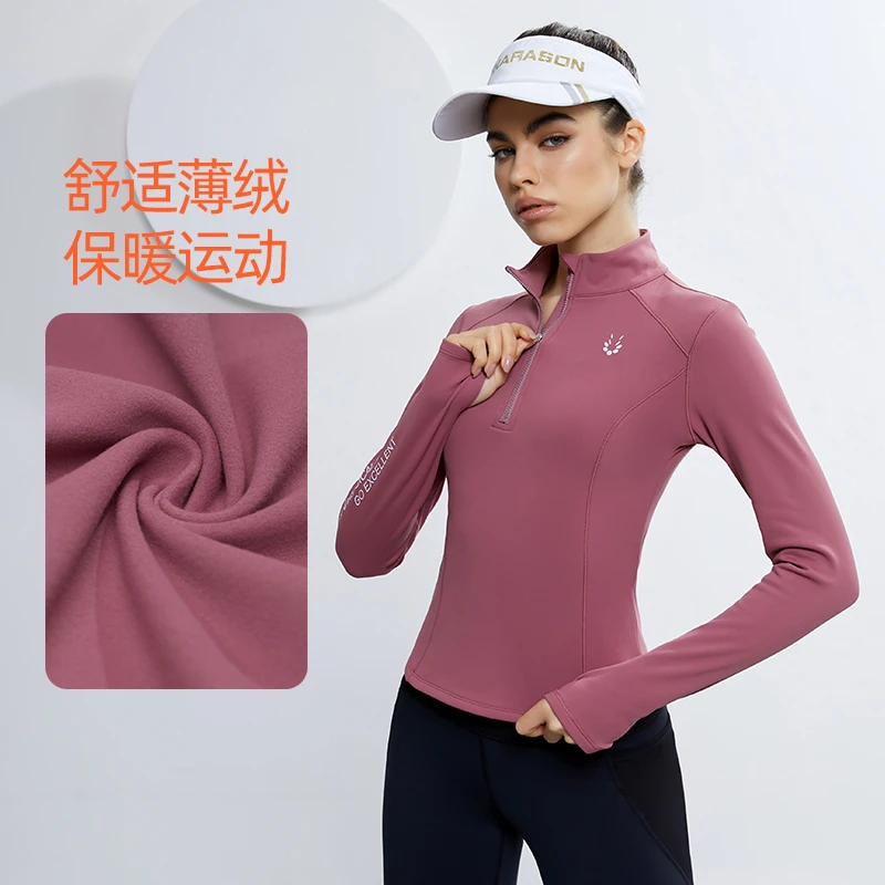 【0161秋冬薄绒】跑步紧身T恤女长袖立领半拉链健身衣运动户外